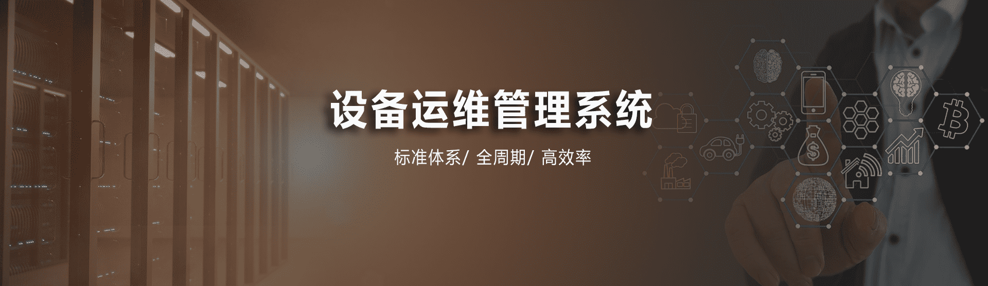 OA系统